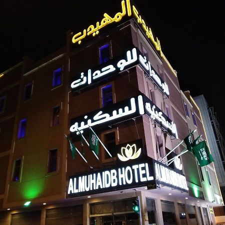 Al Muhaidb Jarir - Al Malaz Riade Exterior foto